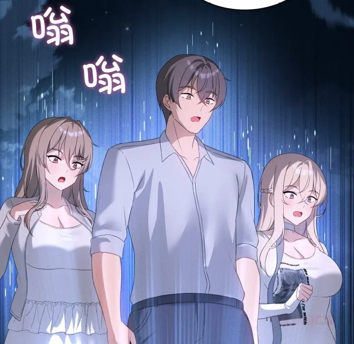 我靠升级逆袭成为大师 - 第59話 - page 111