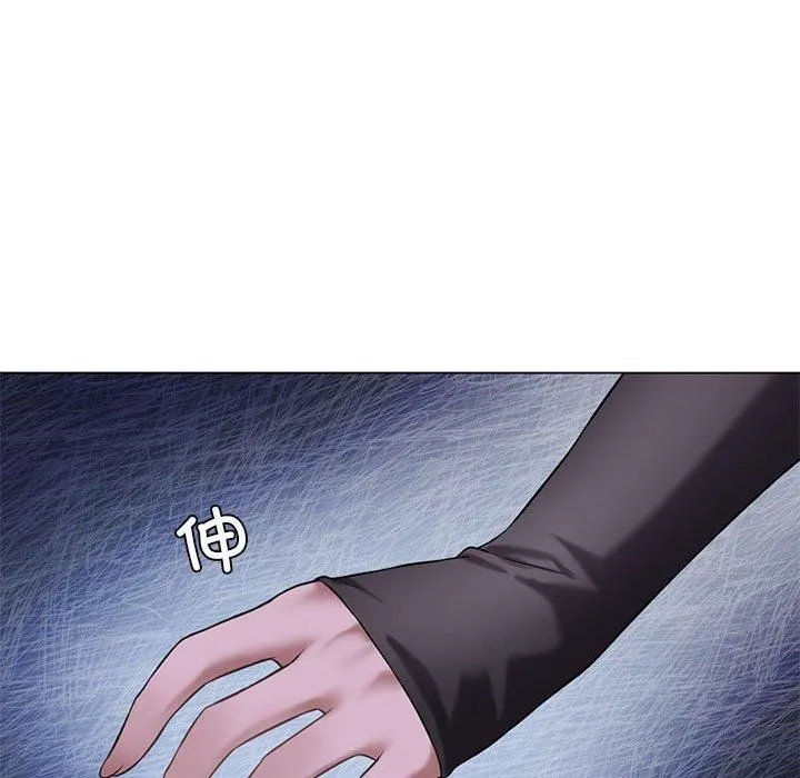 我靠升级逆袭成为大师 - 第30話 - page 33