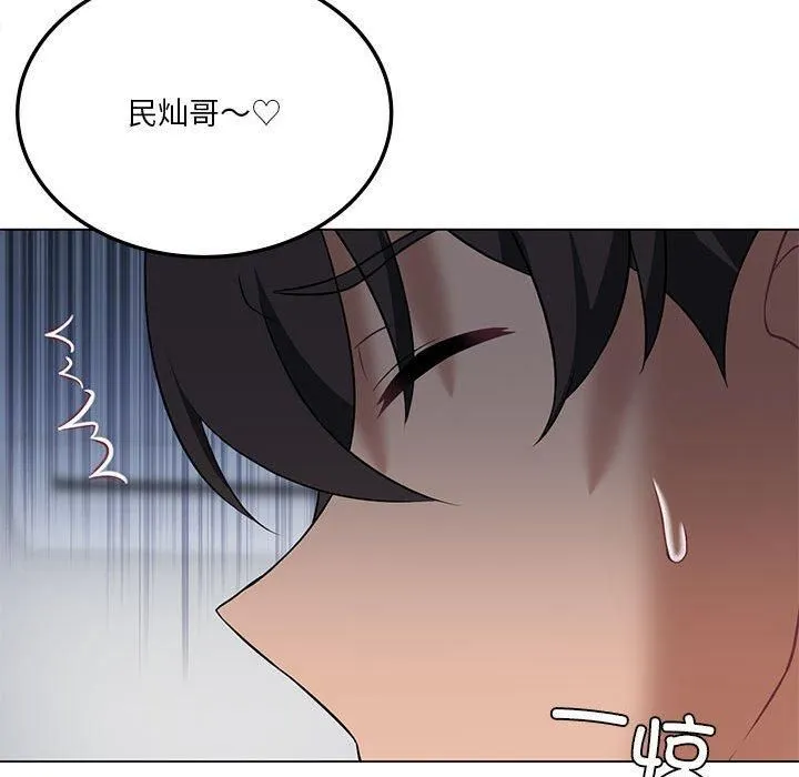 我靠升级逆袭成为大师 - 第30話 - page 35