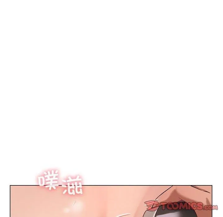 我靠升级逆袭成为大师 - 第30話 - page 66