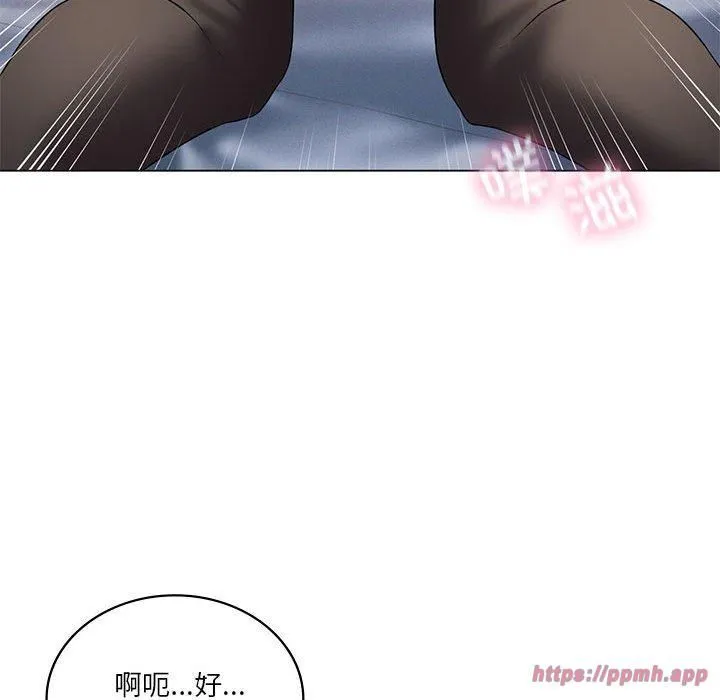 我靠升级逆袭成为大师 - 第30話 - page 100