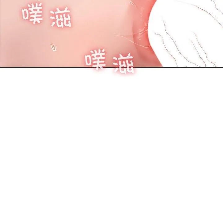 我靠升级逆袭成为大师 - 第30話 - page 127