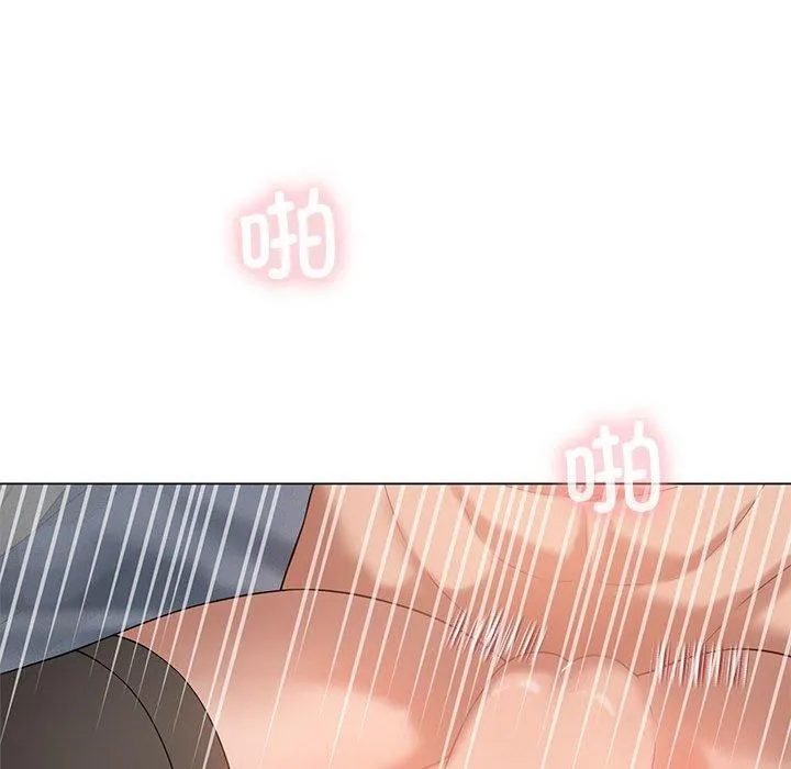 我靠升级逆袭成为大师 - 第30話 - page 128