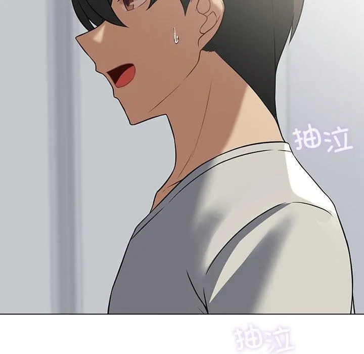 我靠升级逆袭成为大师 - 第30話 - page 158