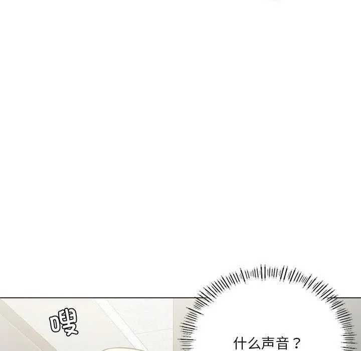 我靠升级逆袭成为大师 - 第30話 - page 159