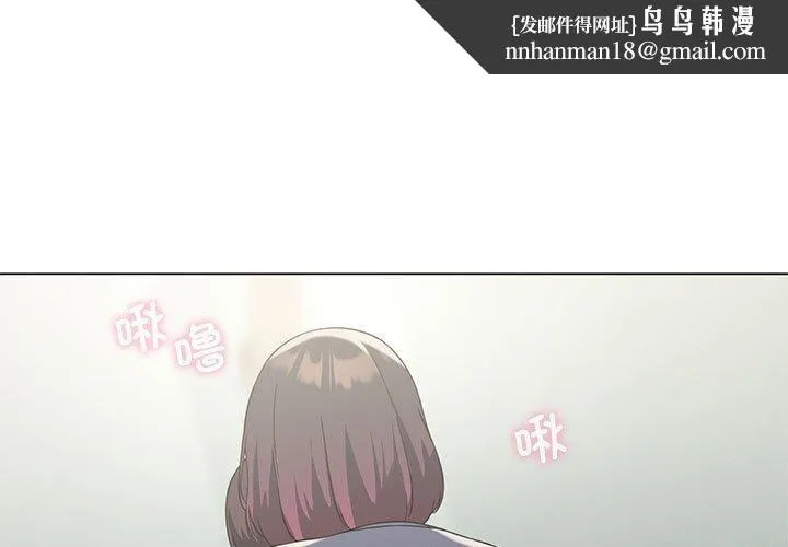 我靠升级逆袭成为大师 - 第28話 - page 1