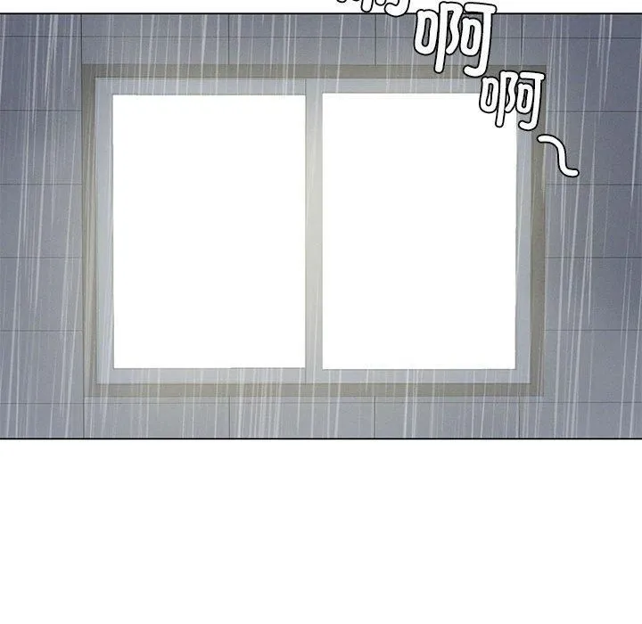我靠升级逆袭成为大师 - 第28話 - page 14