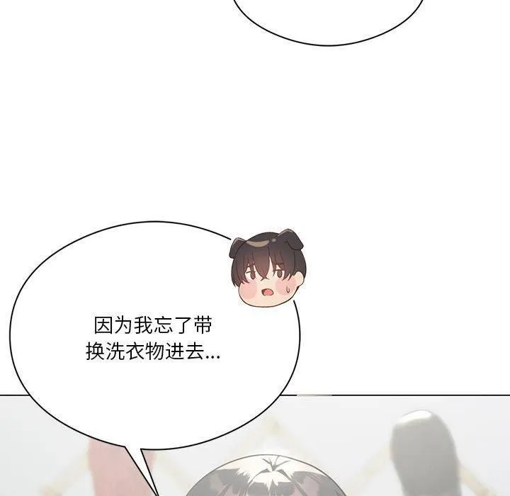 我靠升级逆袭成为大师 - 第28話 - page 22