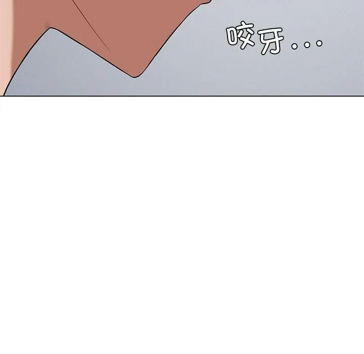 我靠升级逆袭成为大师 - 第28話 - page 26