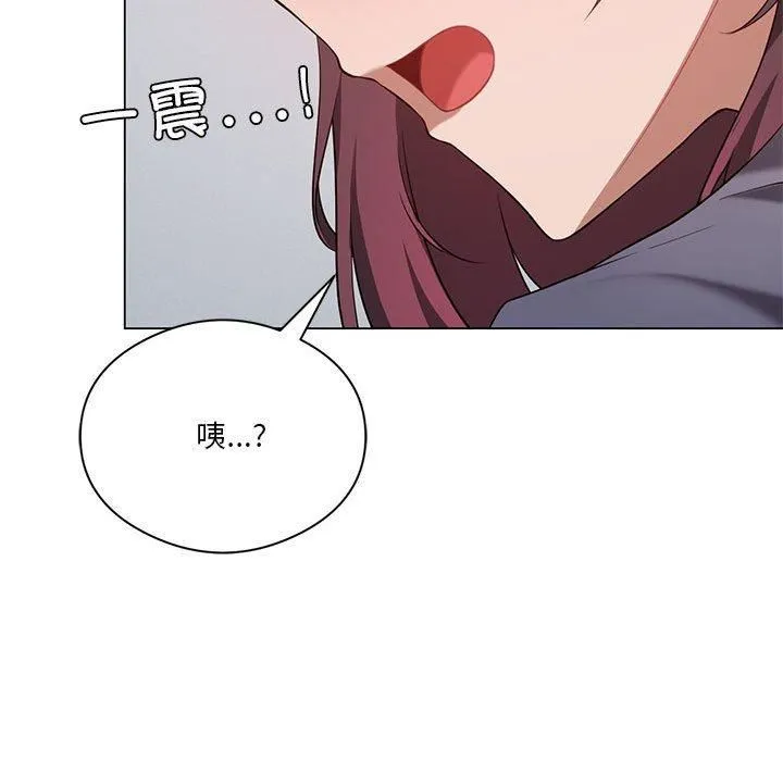 我靠升级逆袭成为大师 - 第28話 - page 28