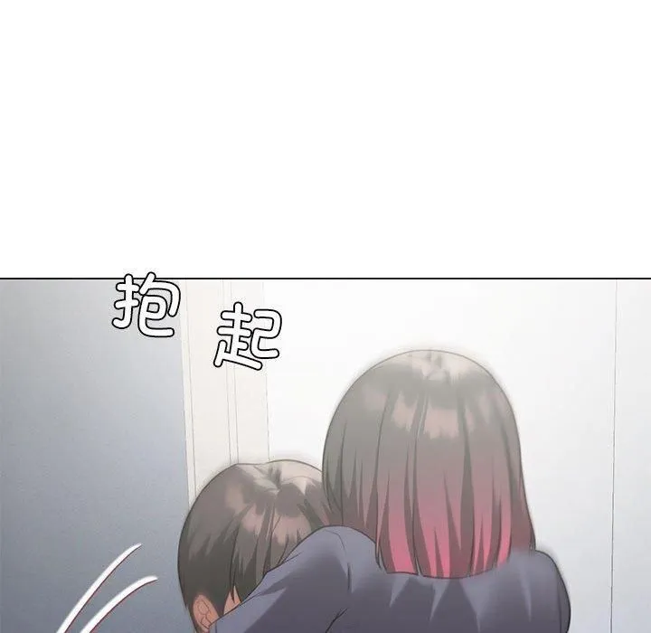 我靠升级逆袭成为大师 - 第28話 - page 29