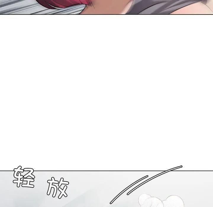 我靠升级逆袭成为大师 - 第28話 - page 37