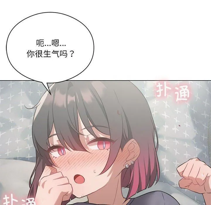 我靠升级逆袭成为大师 - 第28話 - page 42