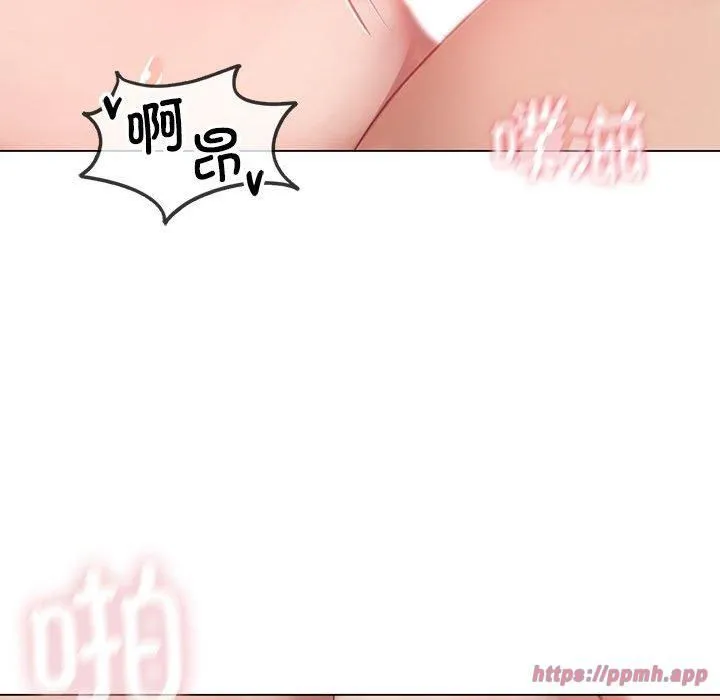 我靠升级逆袭成为大师 - 第28話 - page 50