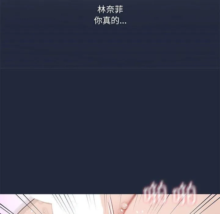 我靠升级逆袭成为大师 - 第28話 - page 59