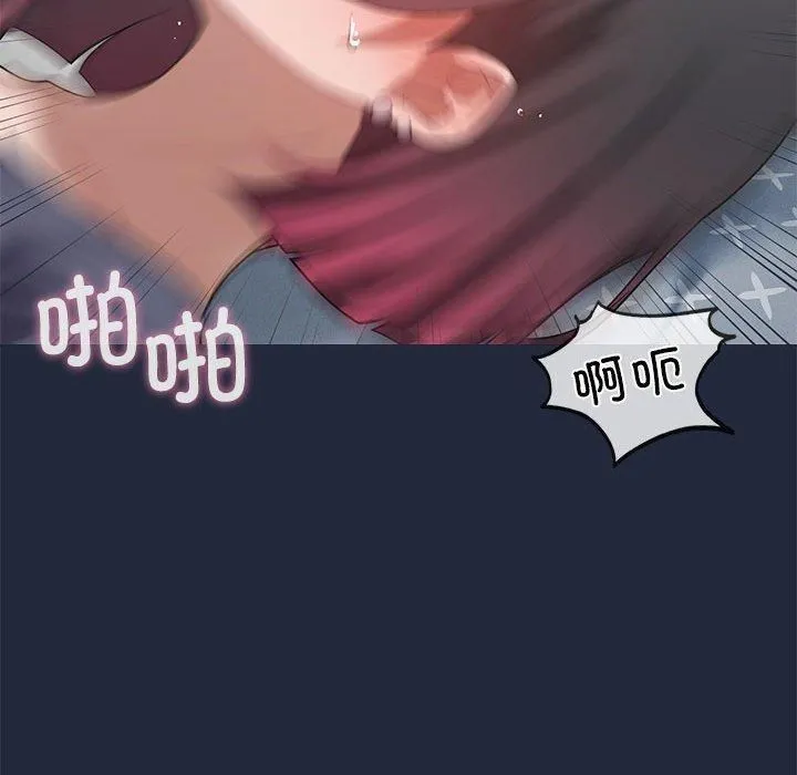 我靠升级逆袭成为大师 - 第28話 - page 62