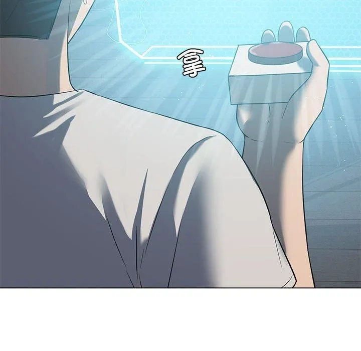 我靠升级逆袭成为大师 - 第28話 - page 94