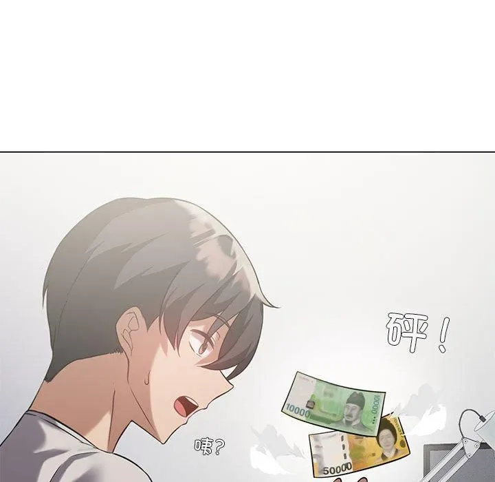 我靠升级逆袭成为大师 - 第28話 - page 104