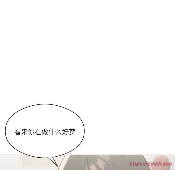 我靠升级逆袭成为大师 - 第28話 - page 110