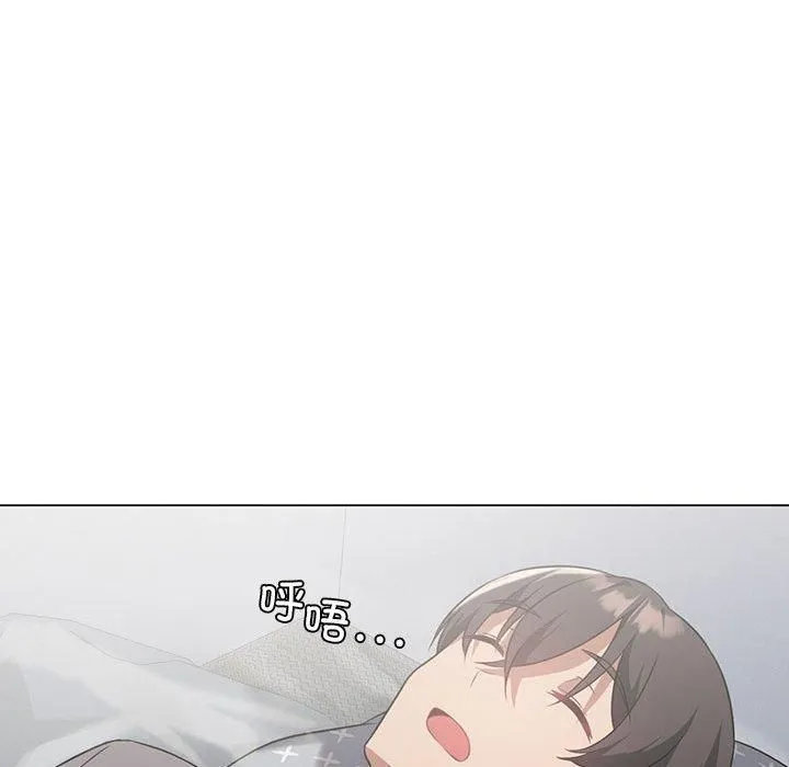 我靠升级逆袭成为大师 - 第28話 - page 131