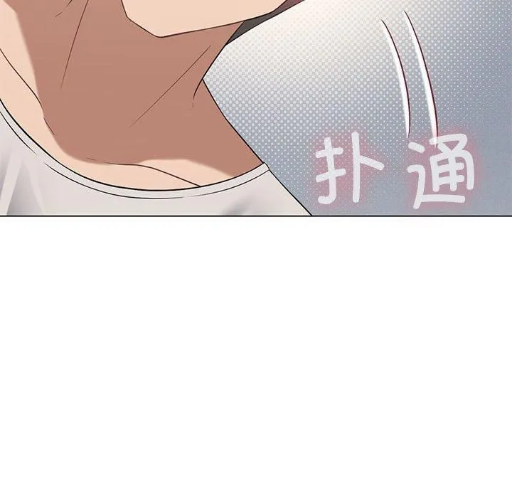 我靠升级逆袭成为大师 - 第28話 - page 144