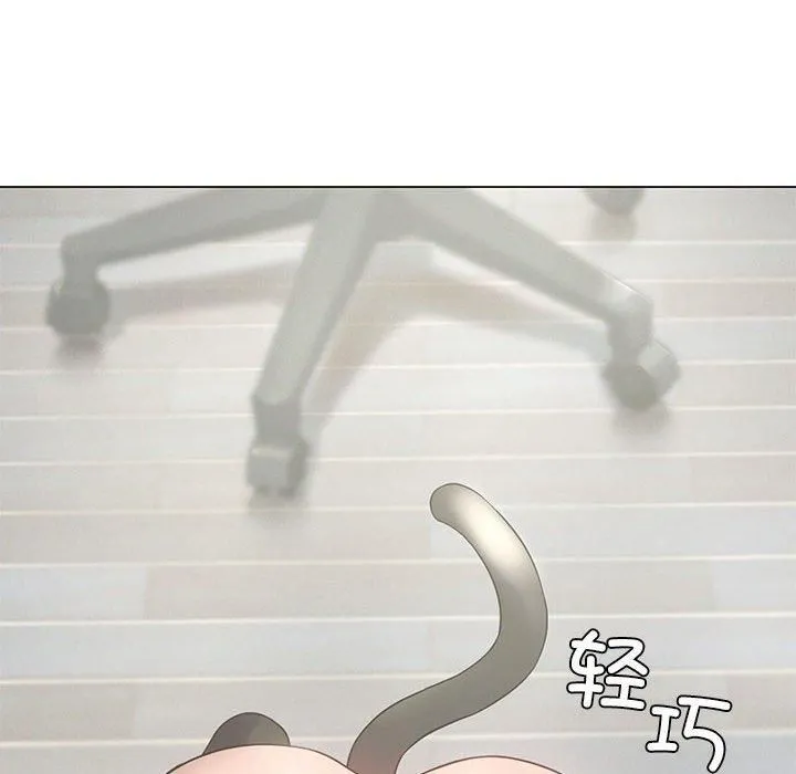 我靠升级逆袭成为大师 - 第28話 - page 145