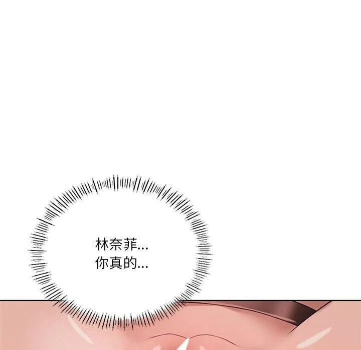 我靠升级逆袭成为大师 - 第42話 - page 8