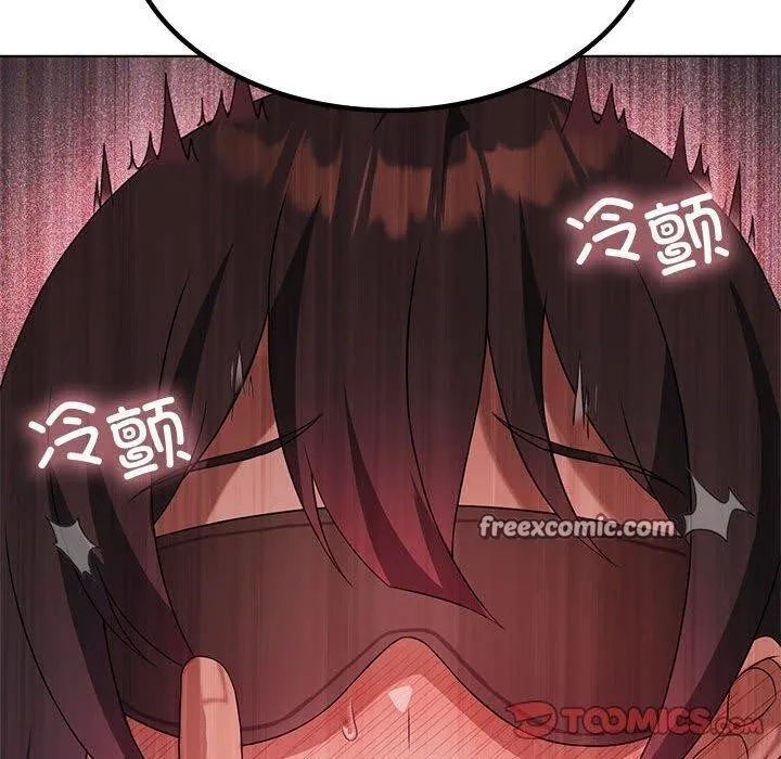我靠升级逆袭成为大师 - 第42話 - page 30
