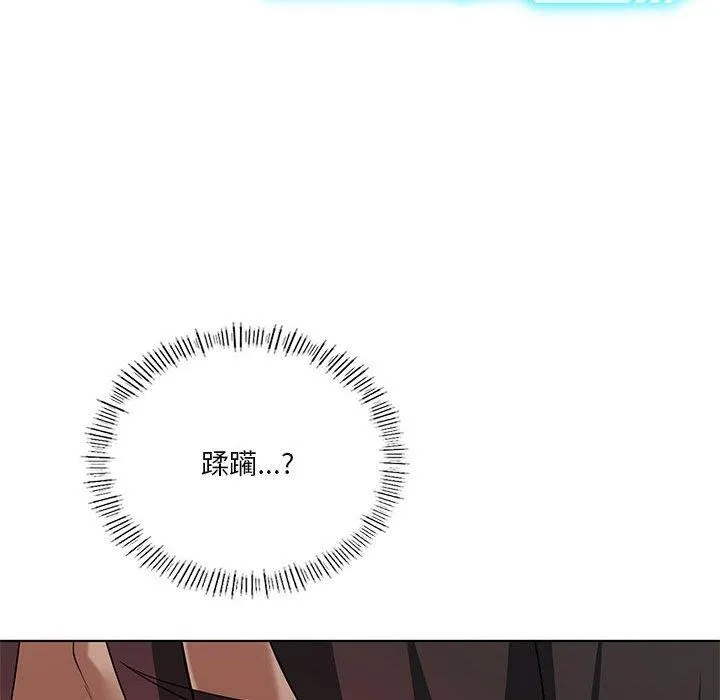 我靠升级逆袭成为大师 - 第42話 - page 32