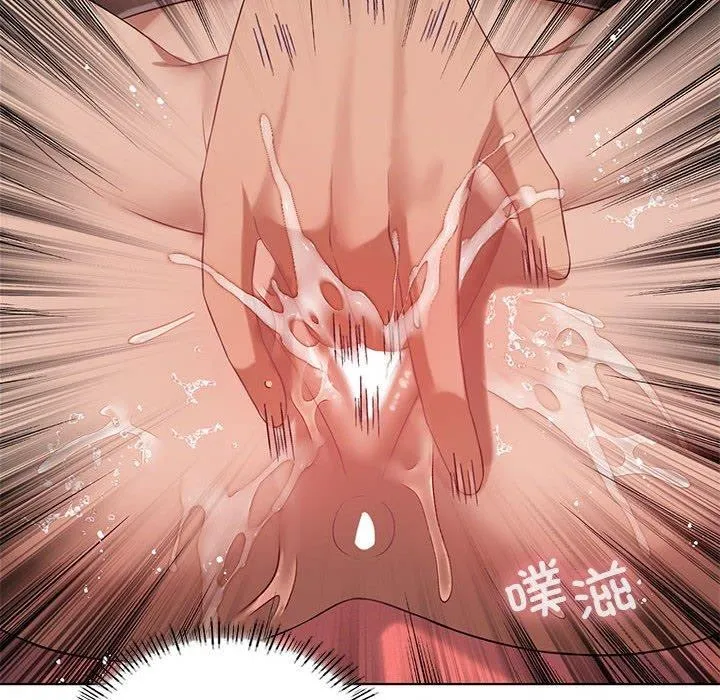 我靠升级逆袭成为大师 - 第42話 - page 42
