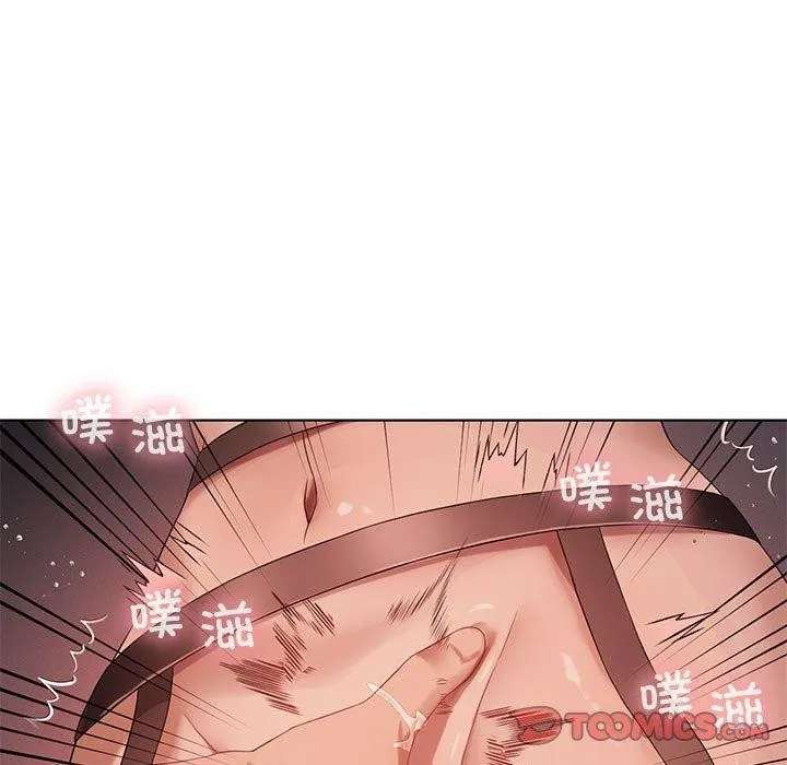 我靠升级逆袭成为大师 - 第42話 - page 57