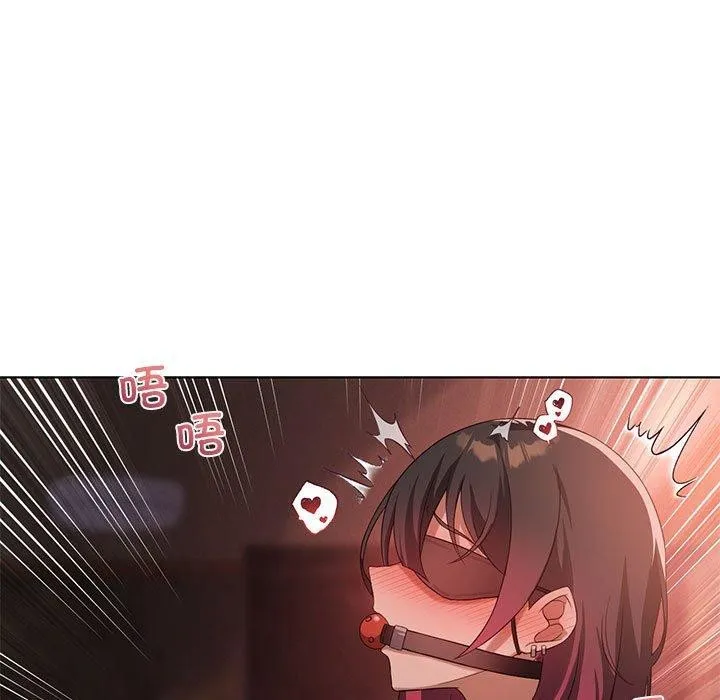 我靠升级逆袭成为大师 - 第42話 - page 59