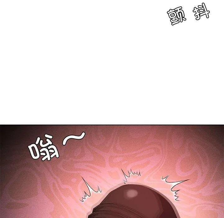 我靠升级逆袭成为大师 - 第42話 - page 70