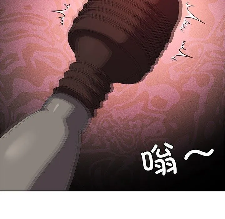 我靠升级逆袭成为大师 - 第42話 - page 71