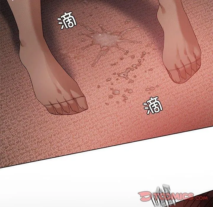 我靠升级逆袭成为大师 - 第42話 - page 81