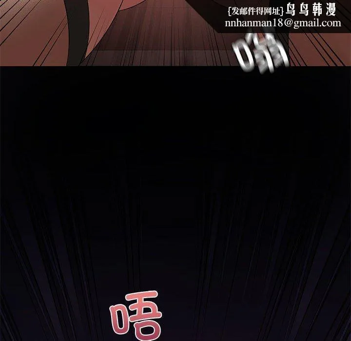 我靠升级逆袭成为大师 - 第42話 - page 83
