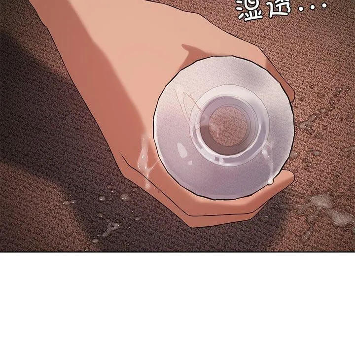 我靠升级逆袭成为大师 - 第42話 - page 88