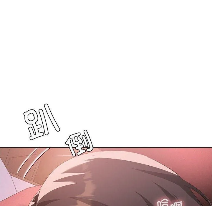 我靠升级逆袭成为大师 - 第42話 - page 98