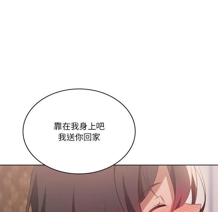 我靠升级逆袭成为大师 - 第42話 - page 130