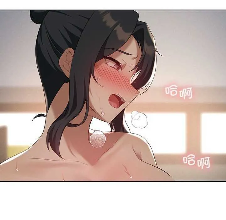 我靠升级逆袭成为大师 - 第40話 - page 12