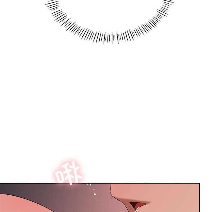 我靠升级逆袭成为大师 - 第40話 - page 20