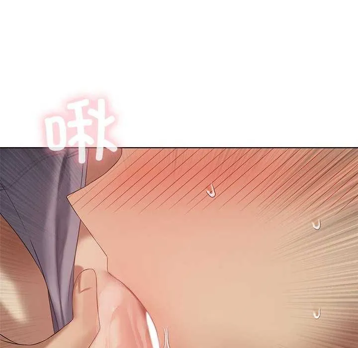 我靠升级逆袭成为大师 - 第40話 - page 38