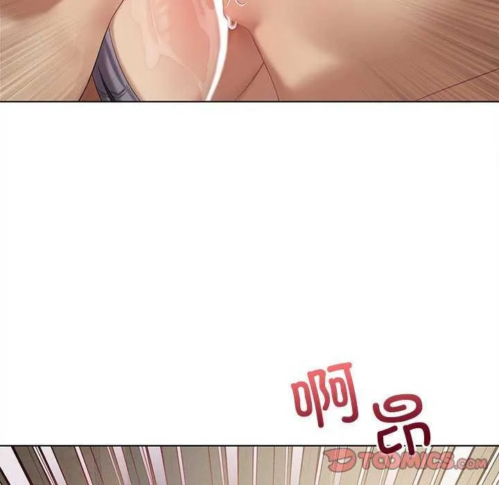 我靠升级逆袭成为大师 - 第40話 - page 39