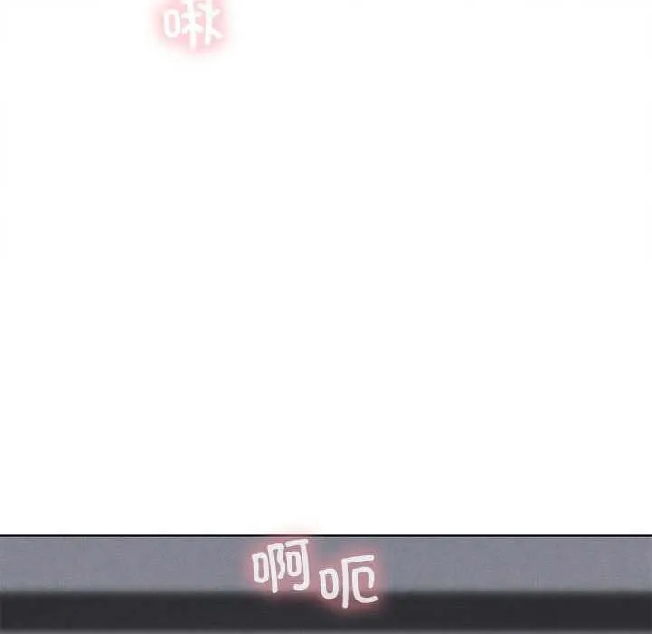 我靠升级逆袭成为大师 - 第40話 - page 42