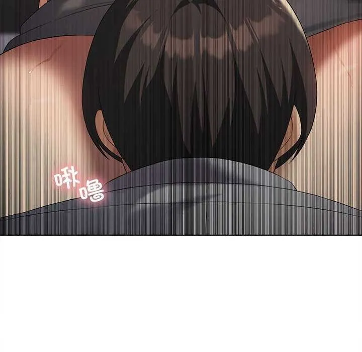 我靠升级逆袭成为大师 - 第40話 - page 47