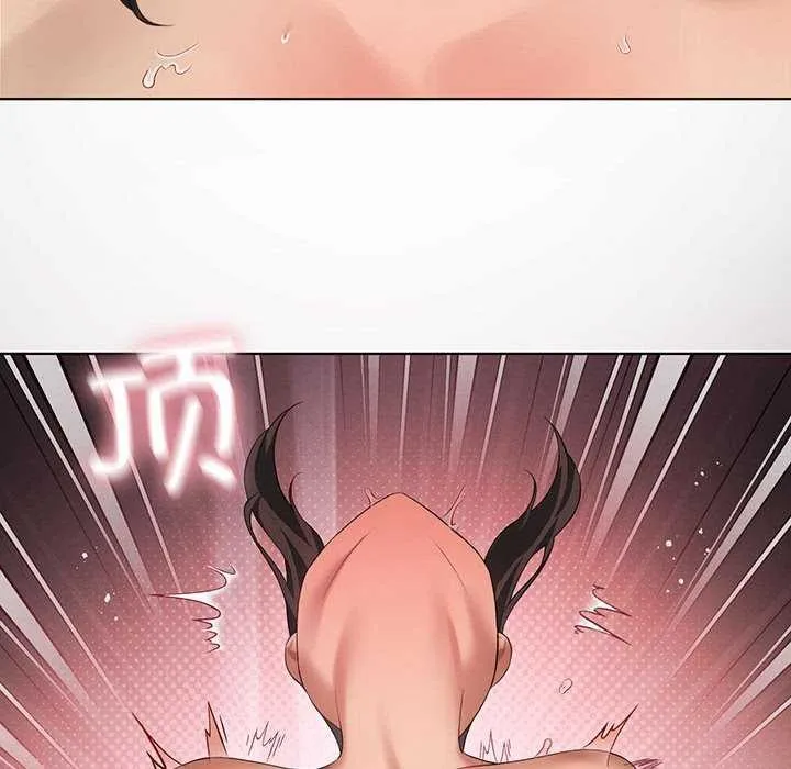 我靠升级逆袭成为大师 - 第40話 - page 60