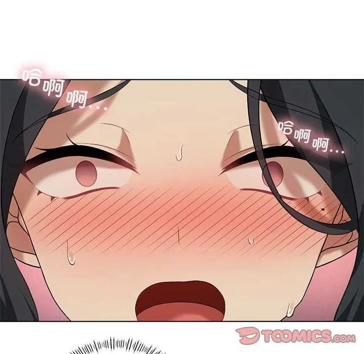 我靠升级逆袭成为大师 - 第40話 - page 63