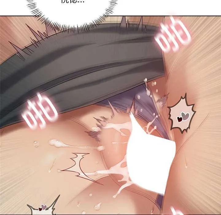 我靠升级逆袭成为大师 - 第40話 - page 67