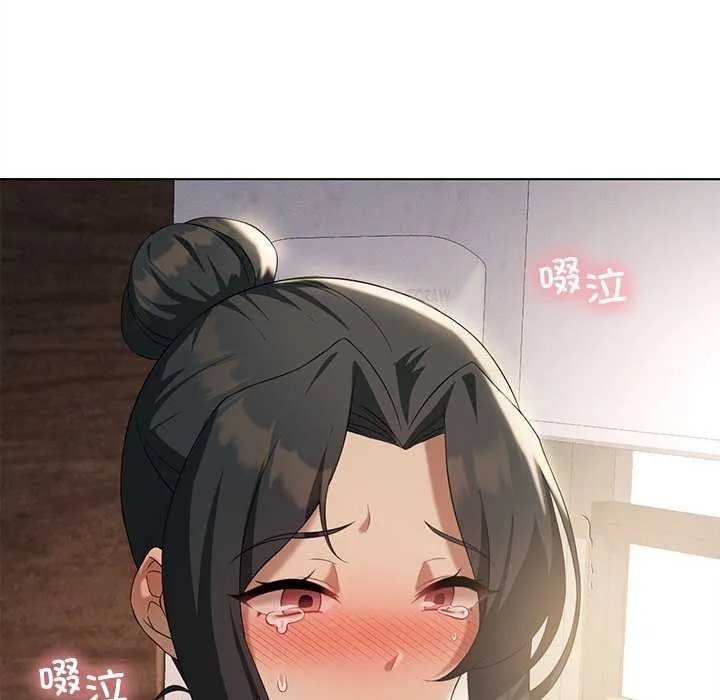 我靠升级逆袭成为大师 - 第40話 - page 79