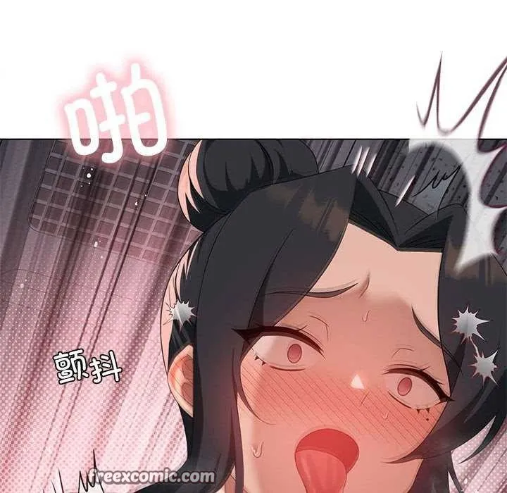 我靠升级逆袭成为大师 - 第40話 - page 128